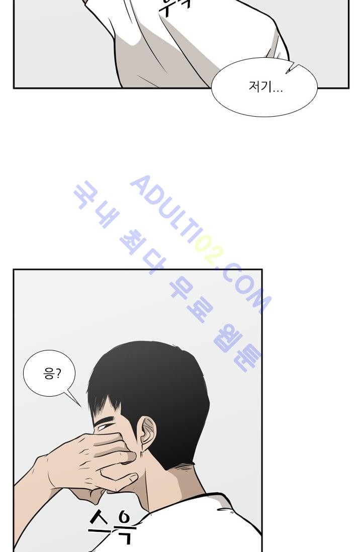 Shark Ch.10 p77