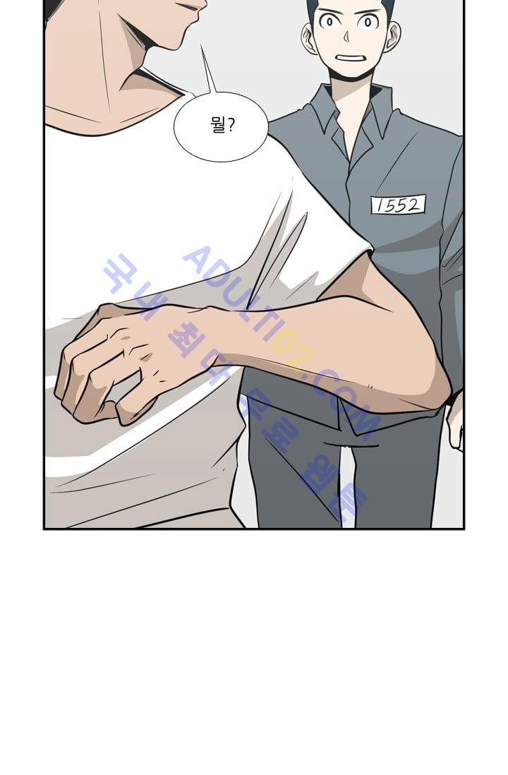 Shark Ch.10 p79