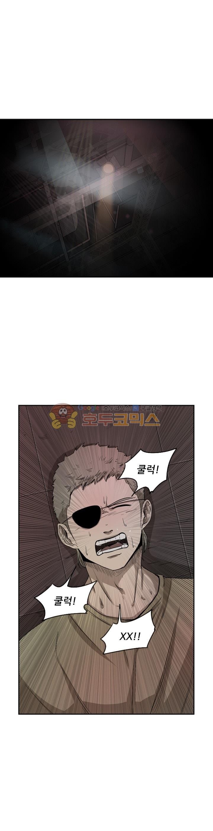 Shark Ch.100 p1
