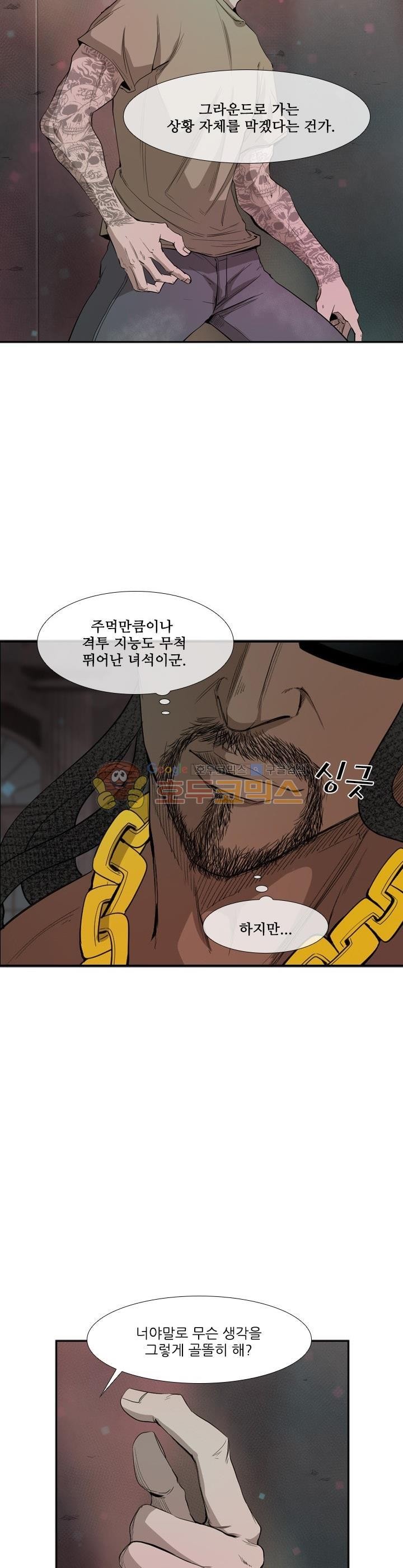 Shark Ch.100 p11