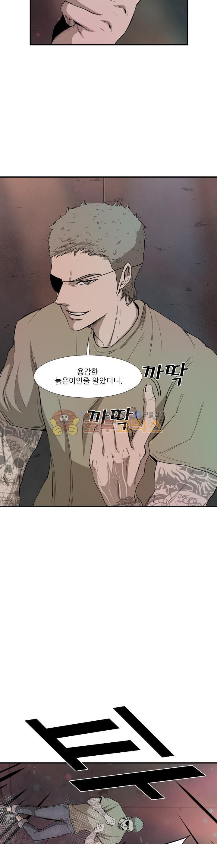 Shark Ch.100 p12