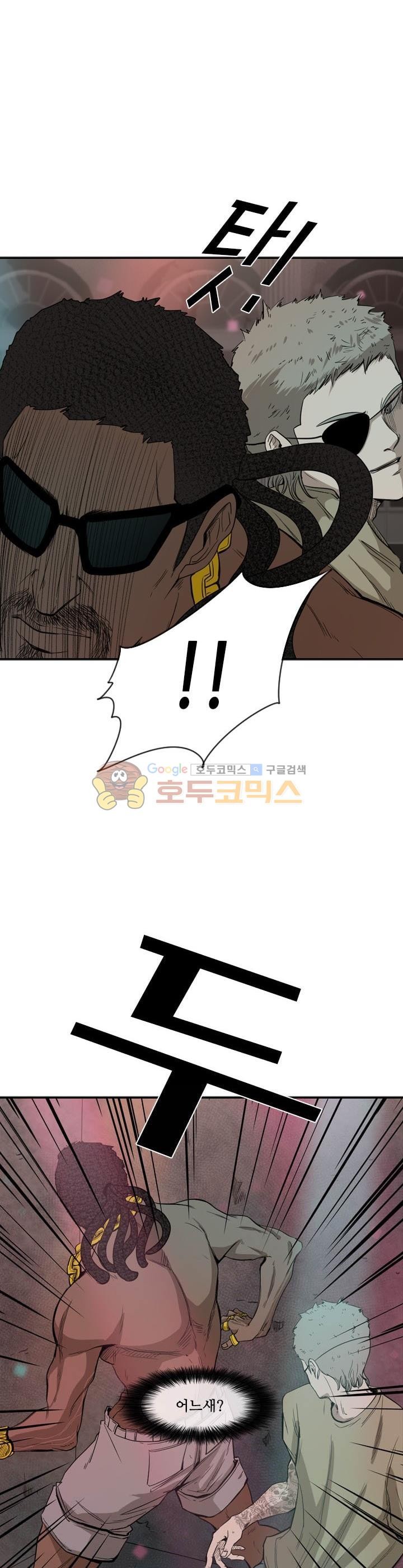 Shark Ch.100 p16
