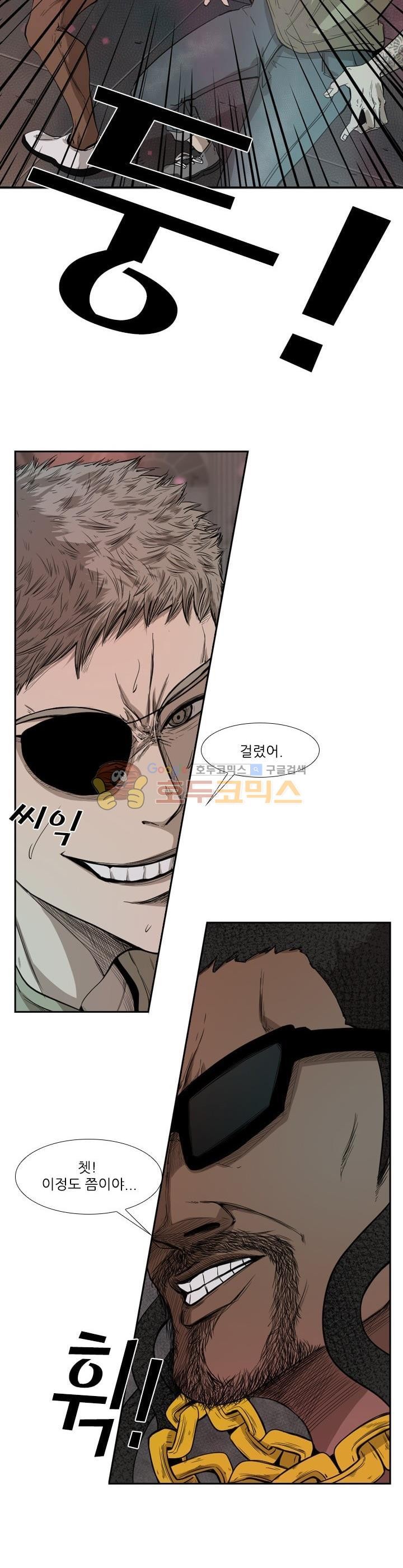 Shark Ch.100 p17