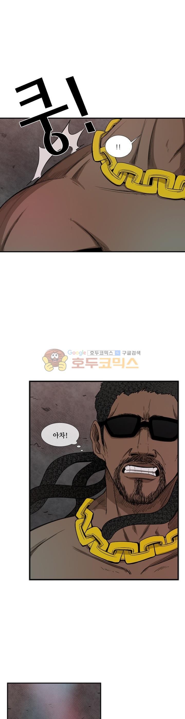 Shark Ch.100 p18