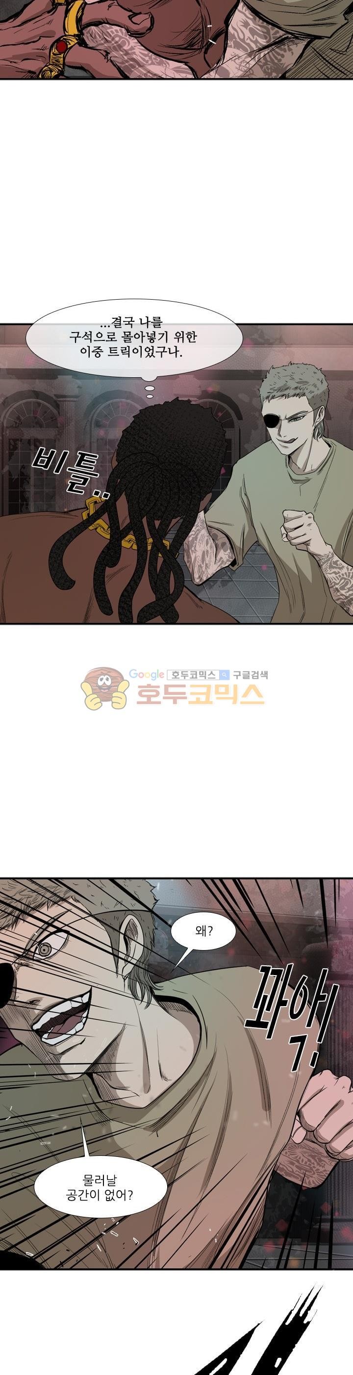 Shark Ch.100 p20