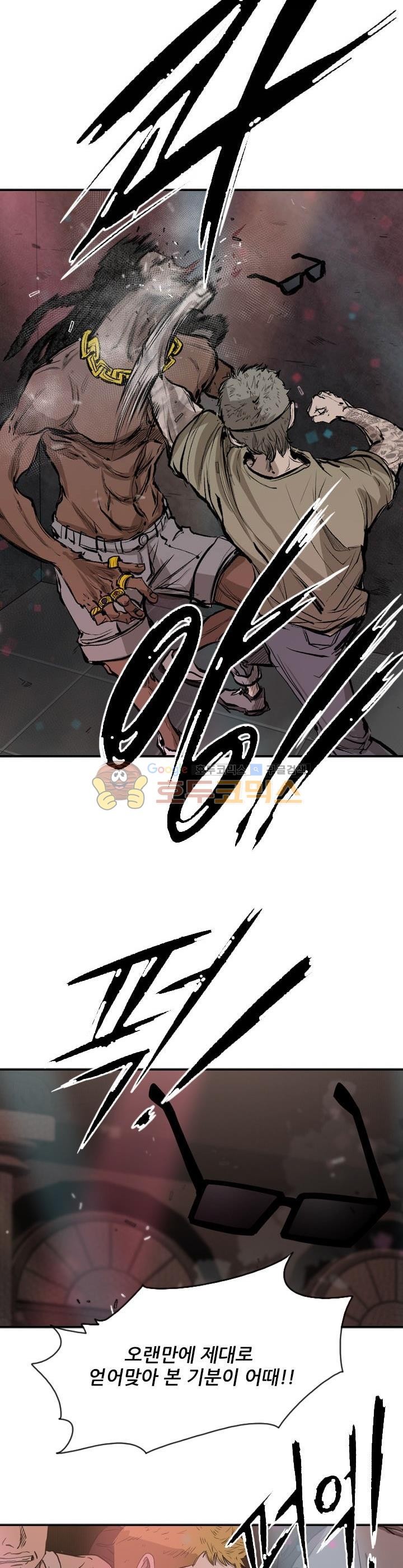 Shark Ch.100 p21