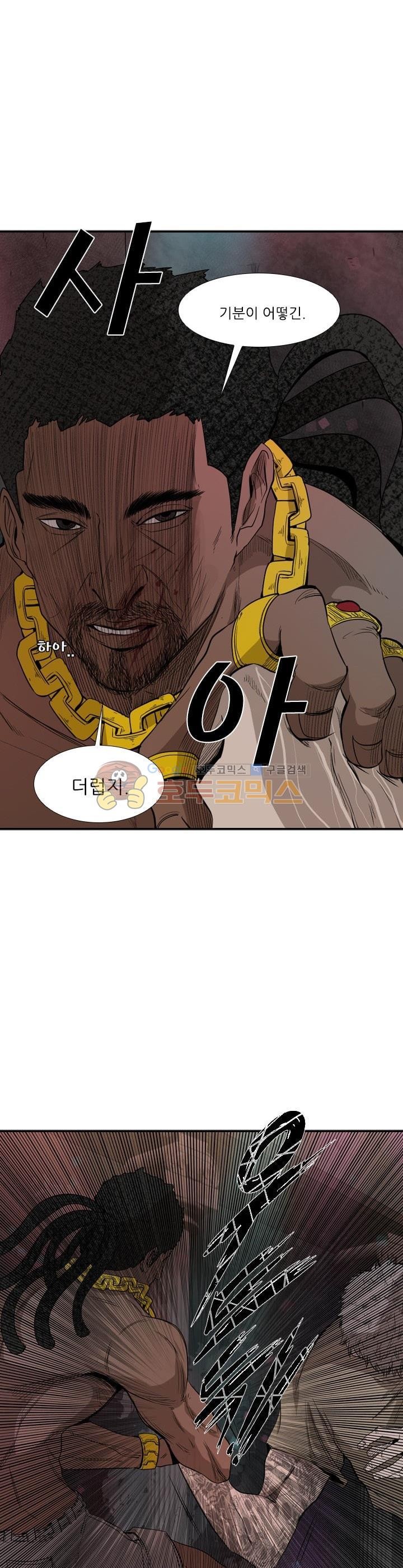Shark Ch.100 p23