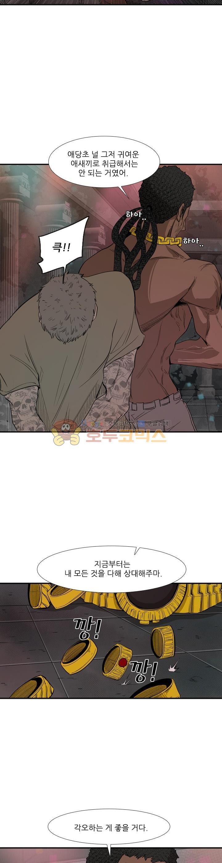 Shark Ch.100 p24