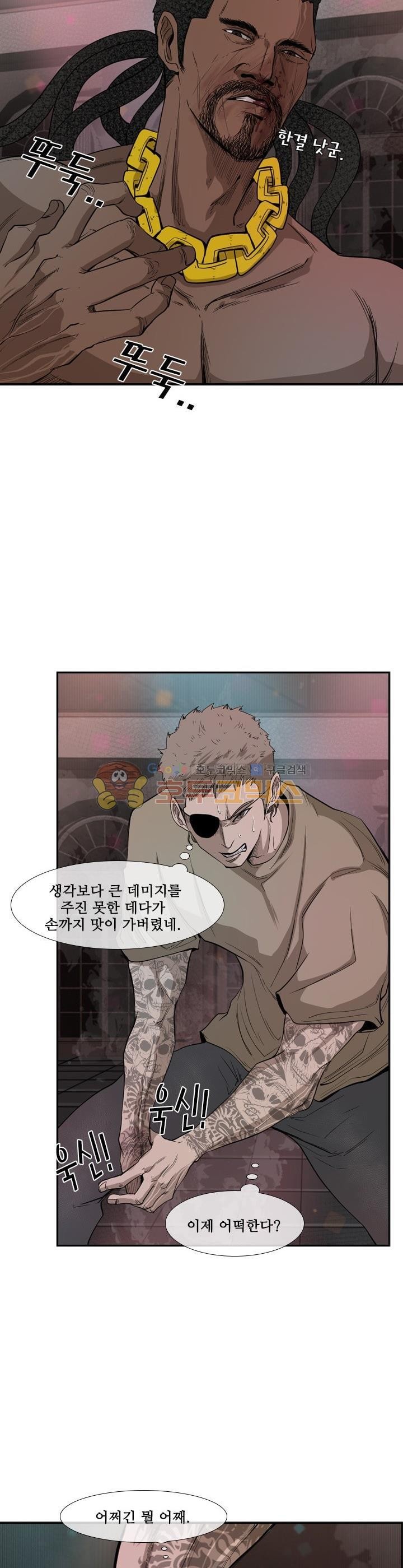 Shark Ch.100 p25