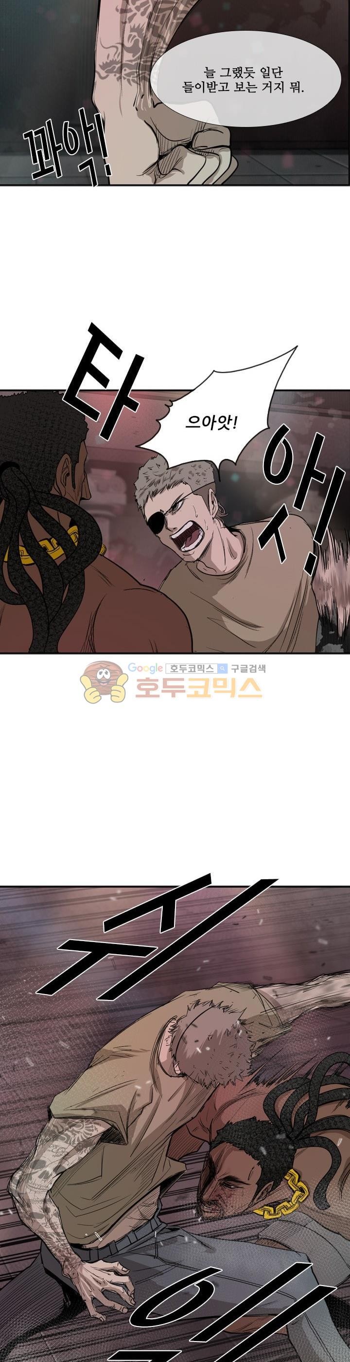 Shark Ch.100 p26