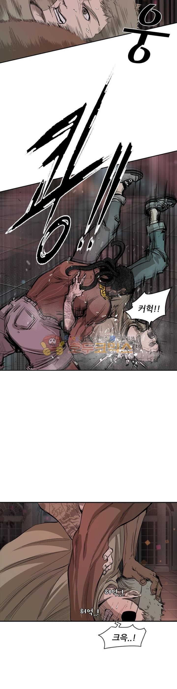 Shark Ch.100 p28