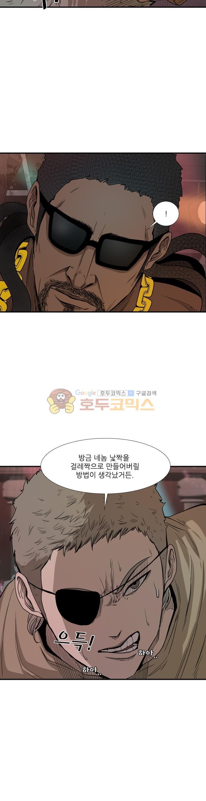 Shark Ch.100 p3