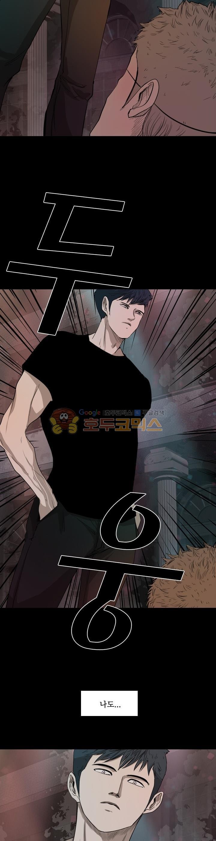 Shark Ch.100 p31