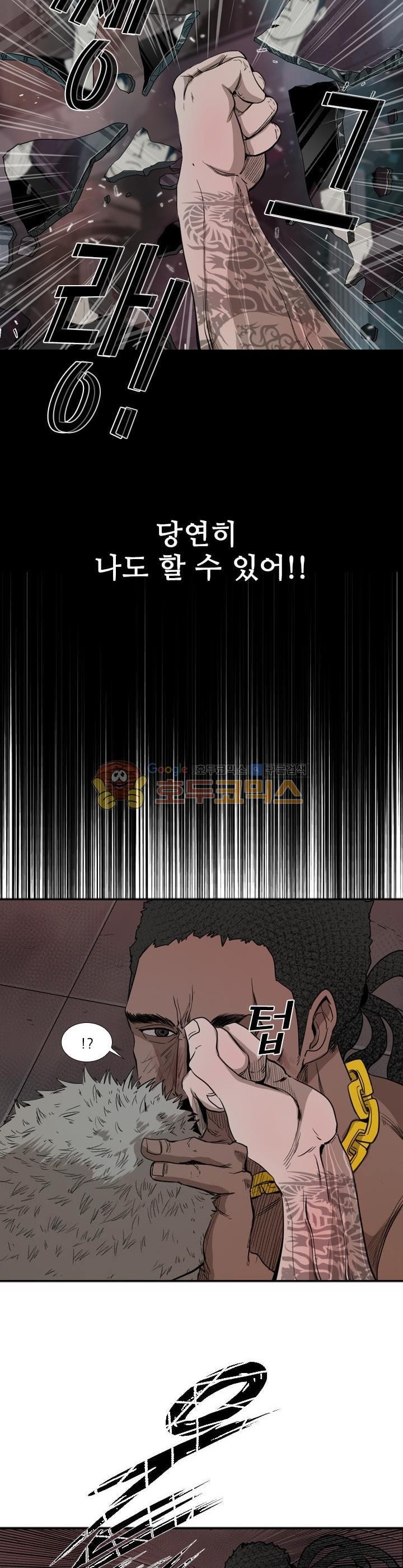 Shark Ch.100 p34