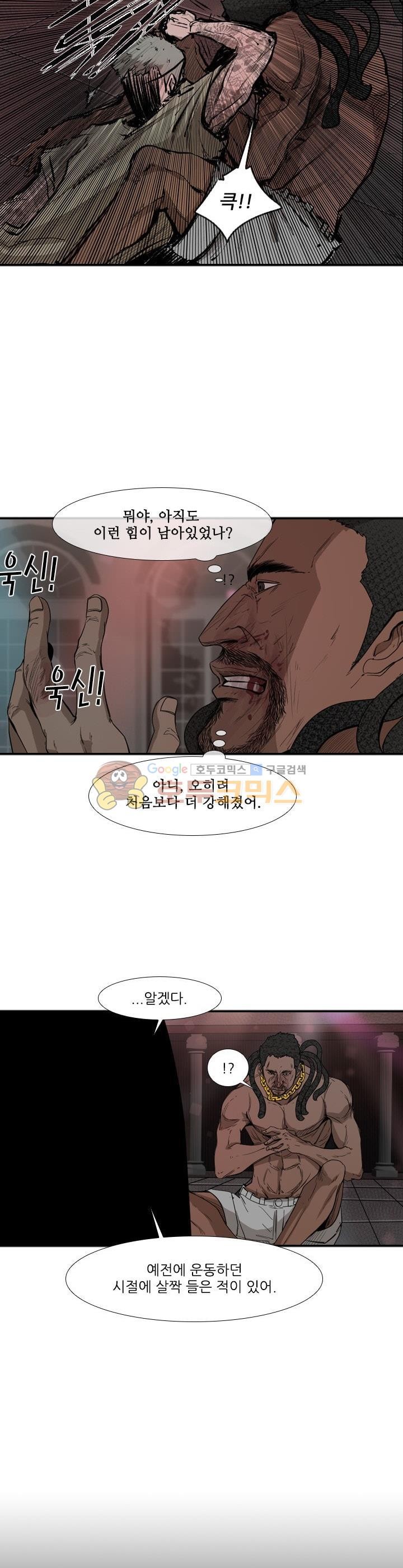 Shark Ch.100 p35