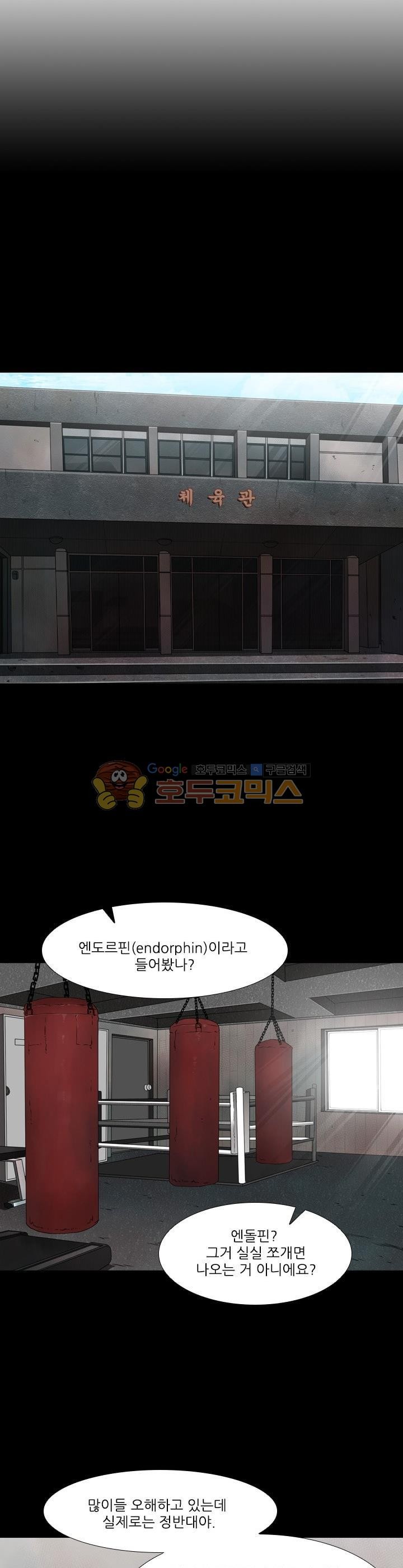 Shark Ch.100 p36