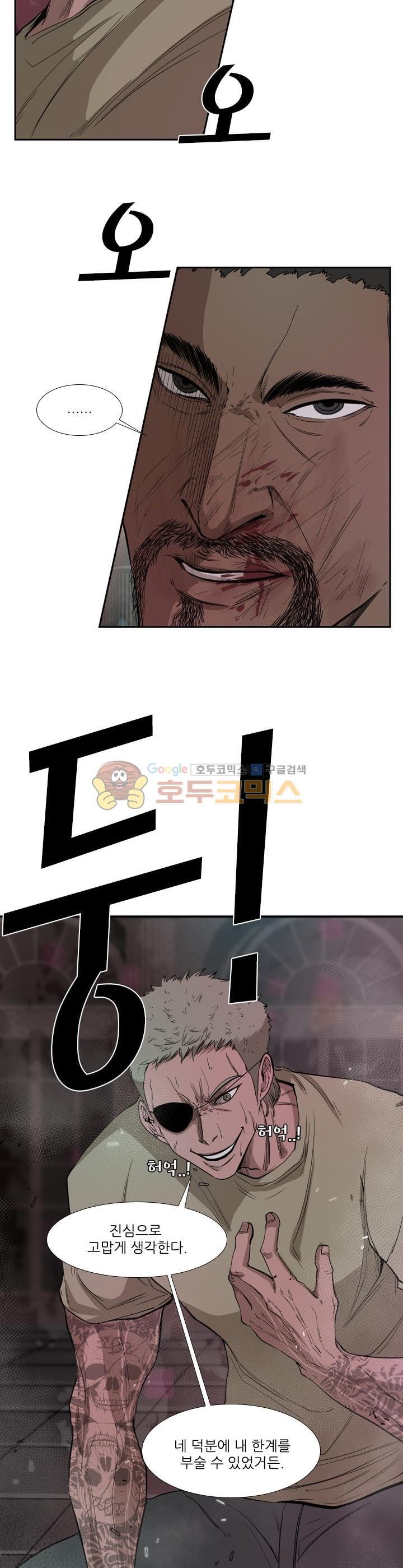 Shark Ch.100 p39