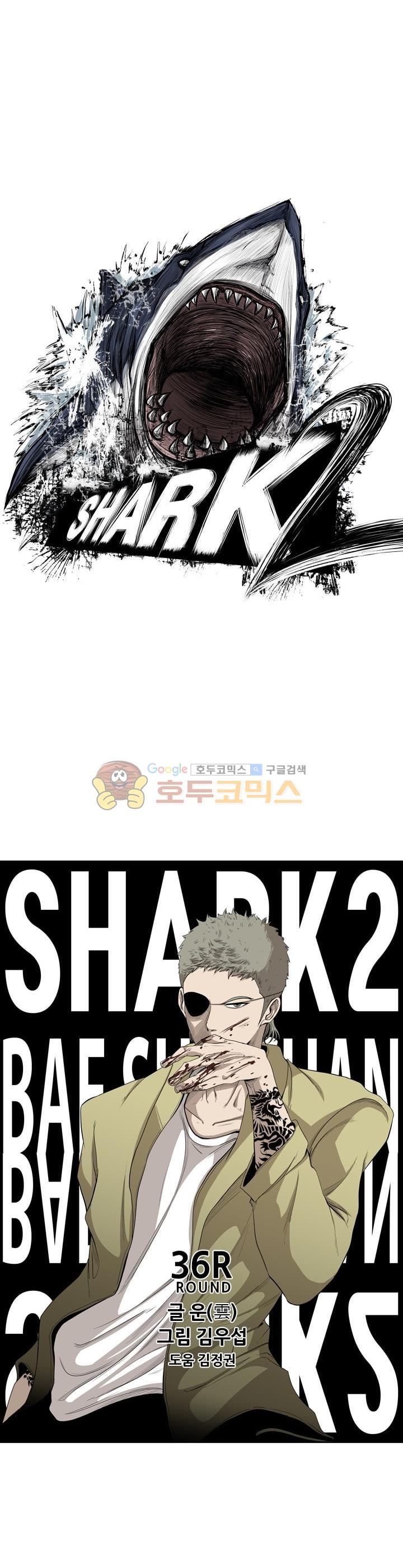 Shark Ch.100 p4