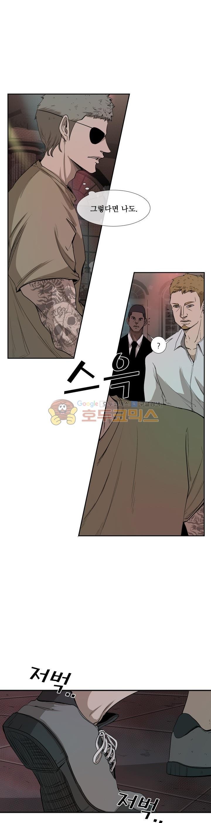 Shark Ch.100 p7