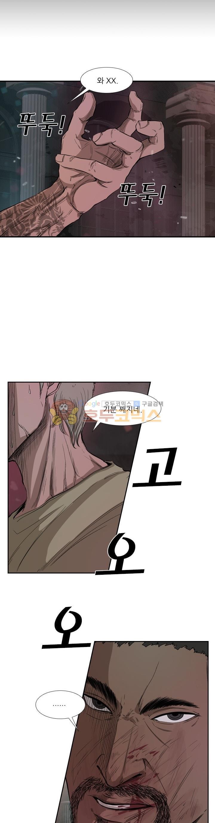 Shark Ch.101 p1