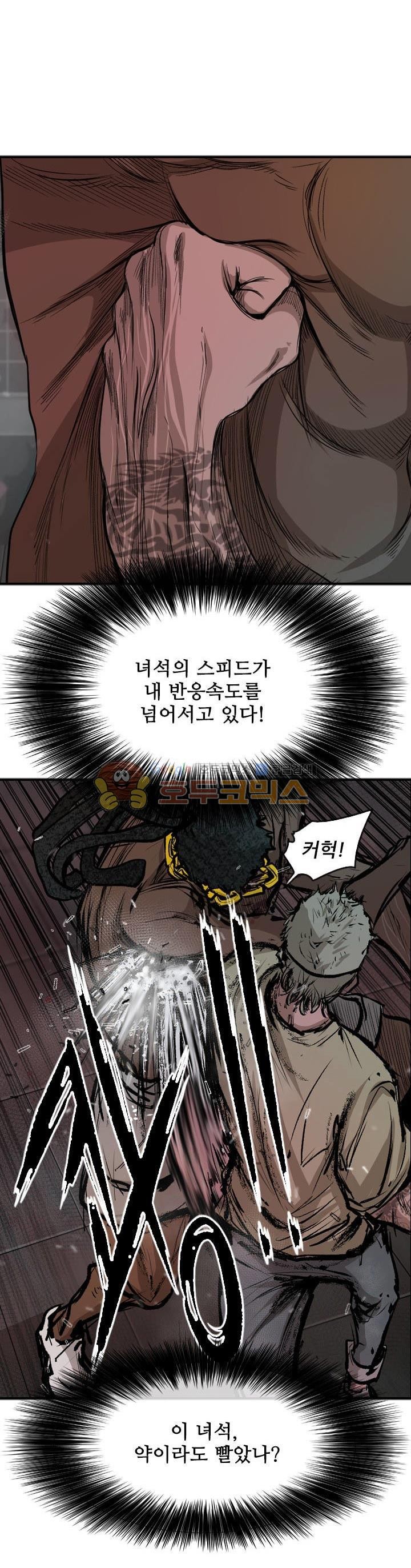 Shark Ch.101 p12