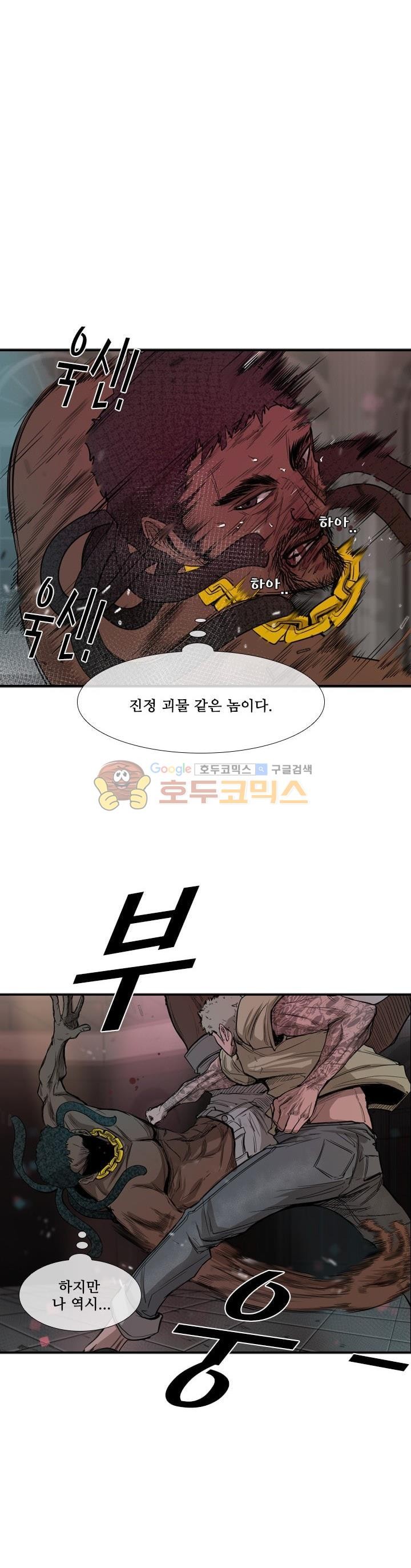 Shark Ch.101 p13