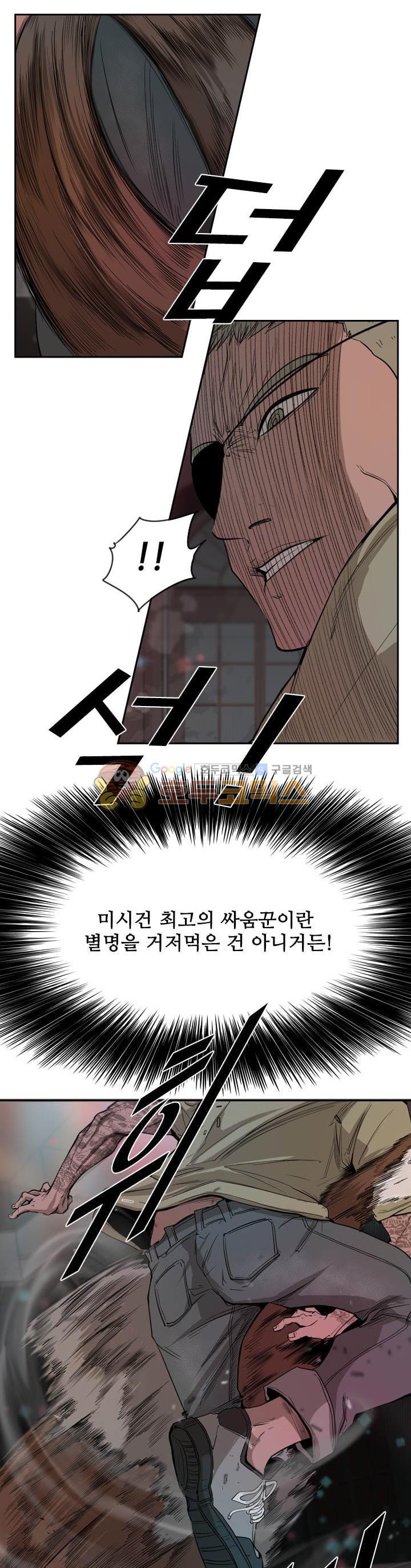 Shark Ch.101 p14