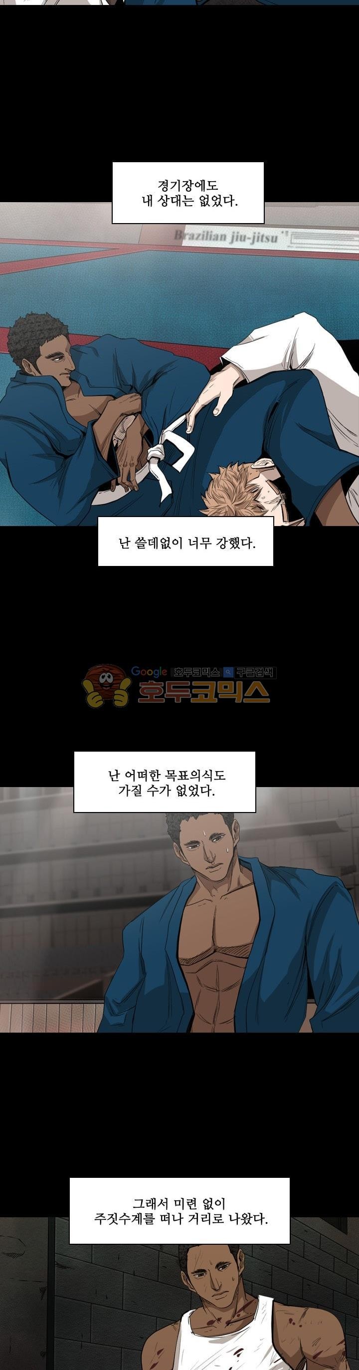 Shark Ch.101 p19