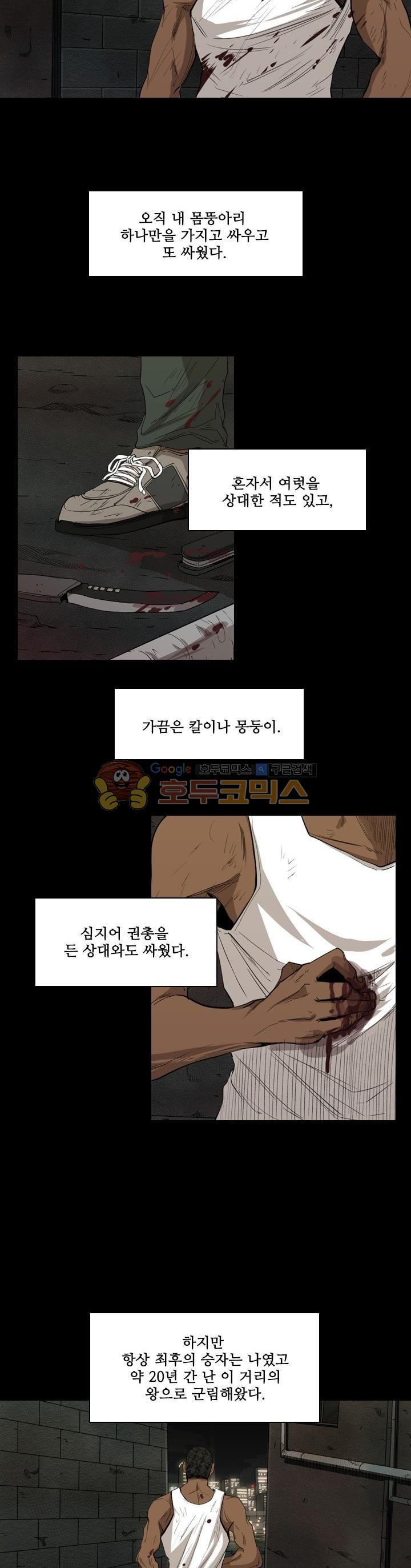 Shark Ch.101 p20