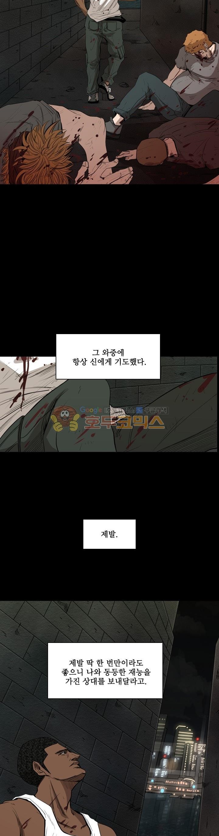 Shark Ch.101 p21