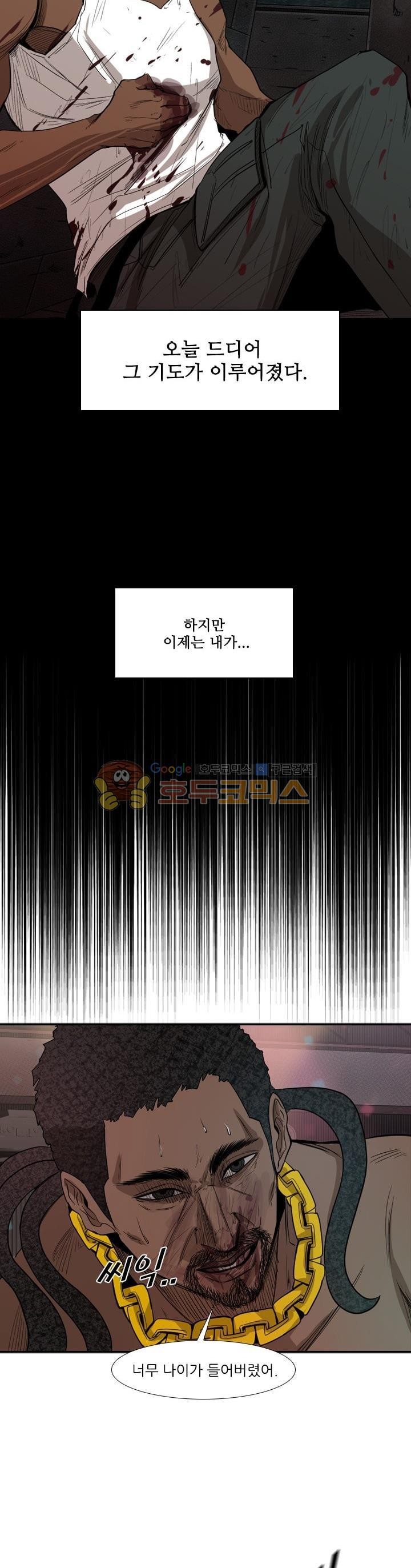 Shark Ch.101 p22