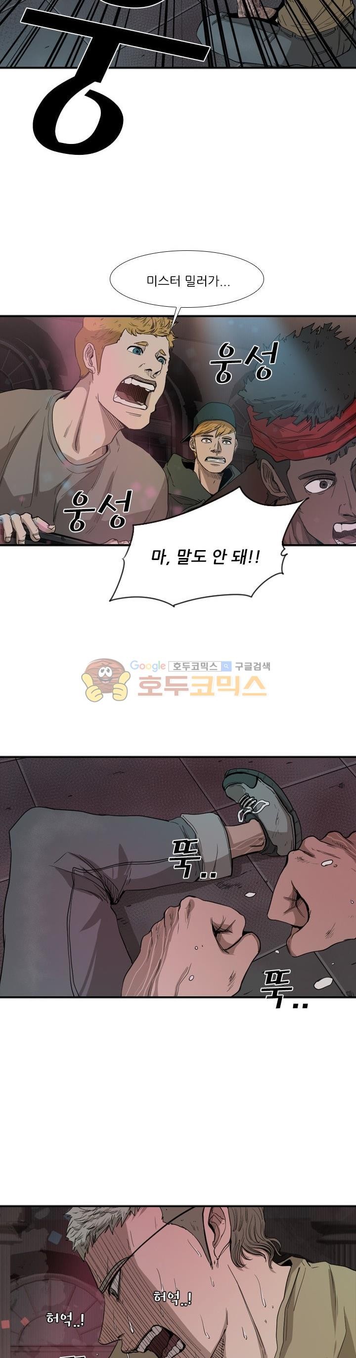 Shark Ch.101 p26