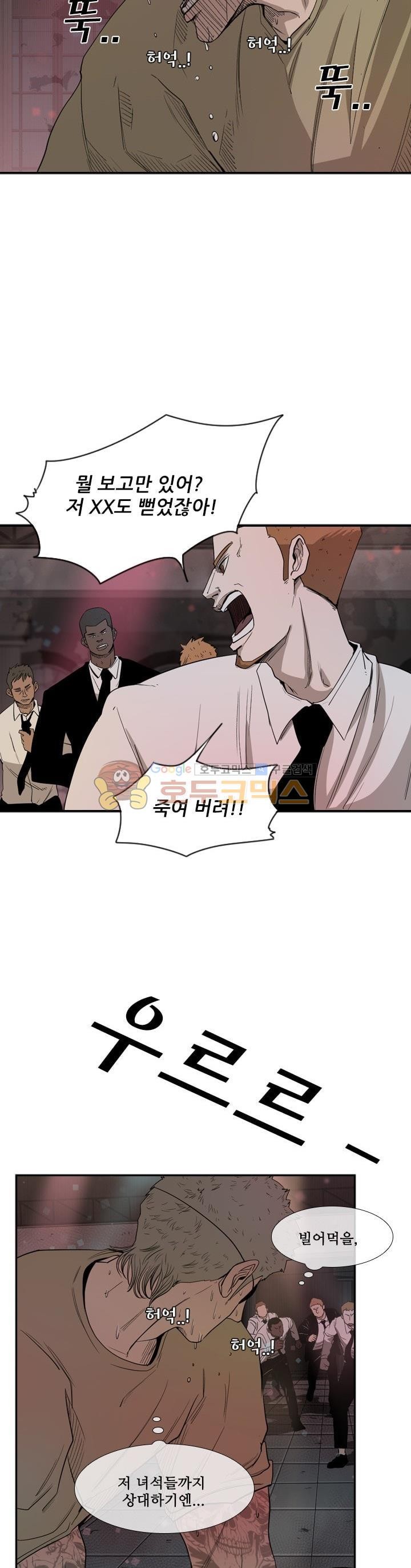 Shark Ch.101 p27