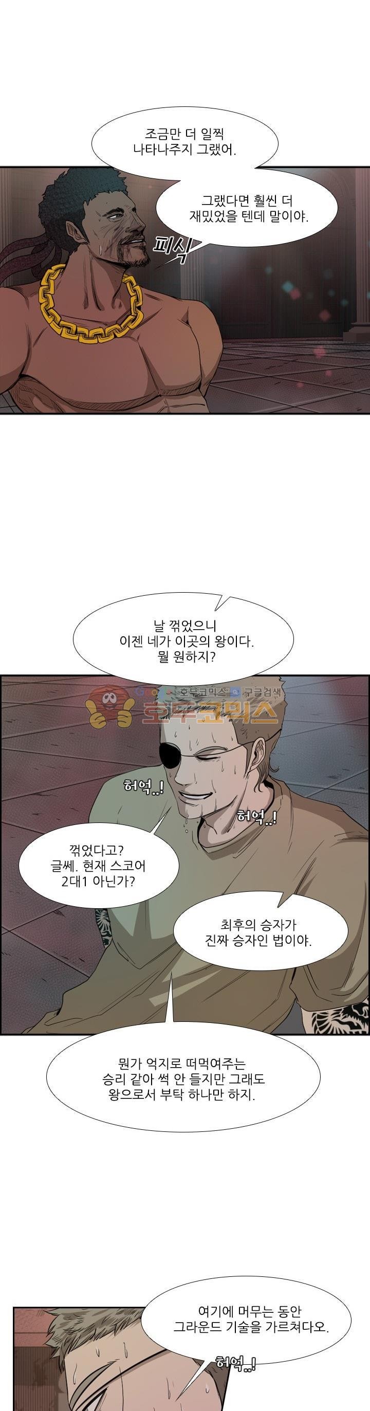 Shark Ch.101 p29