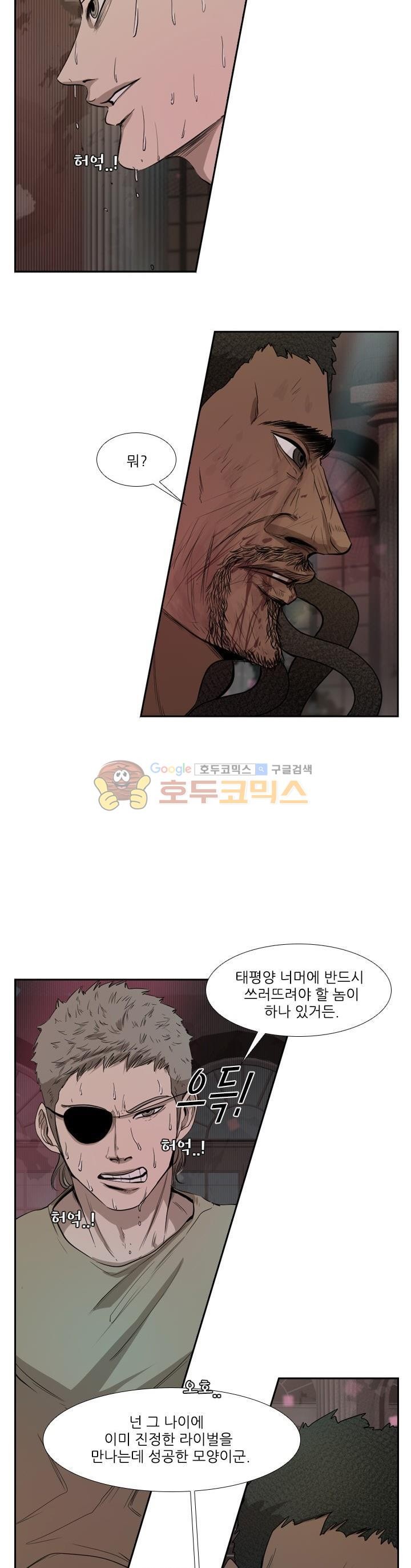 Shark Ch.101 p30