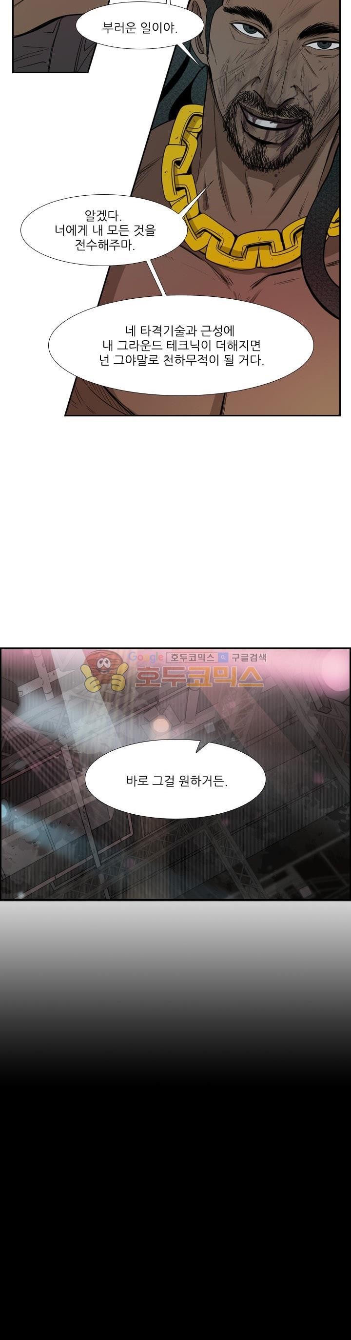 Shark Ch.101 p31