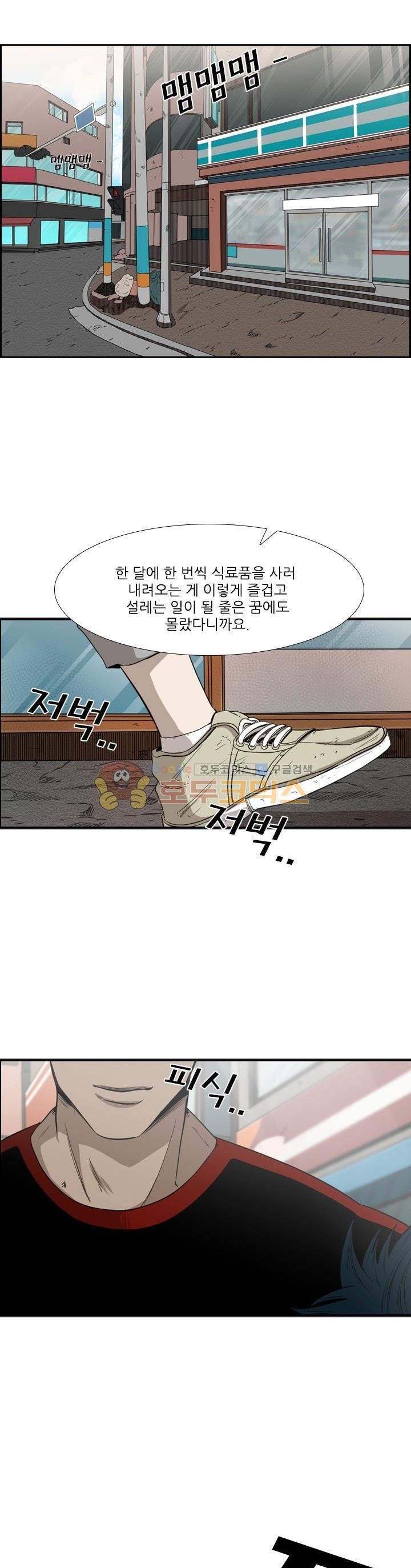 Shark Ch.101 p33
