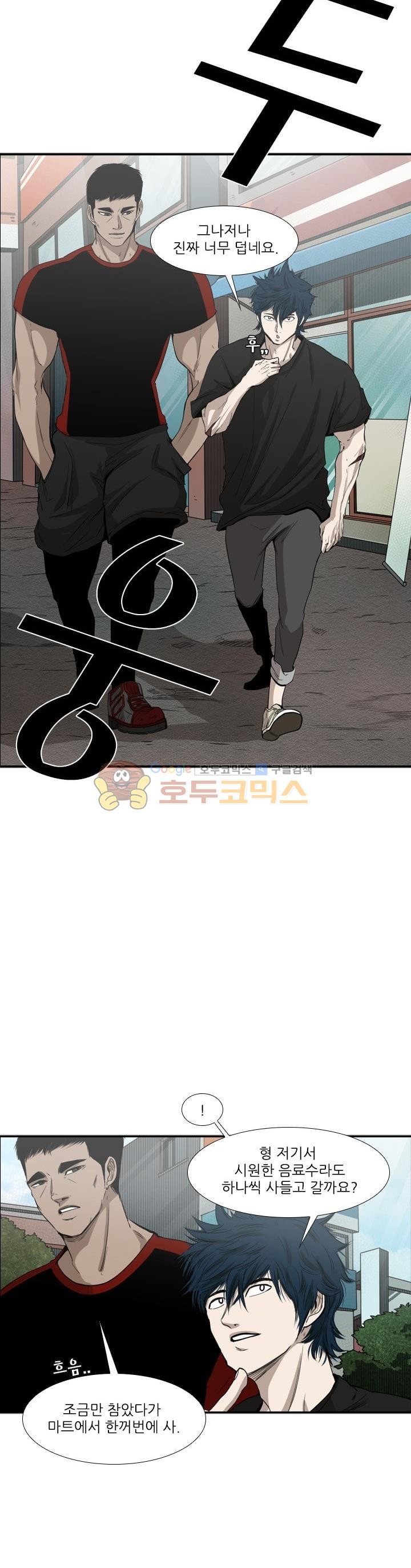 Shark Ch.101 p34
