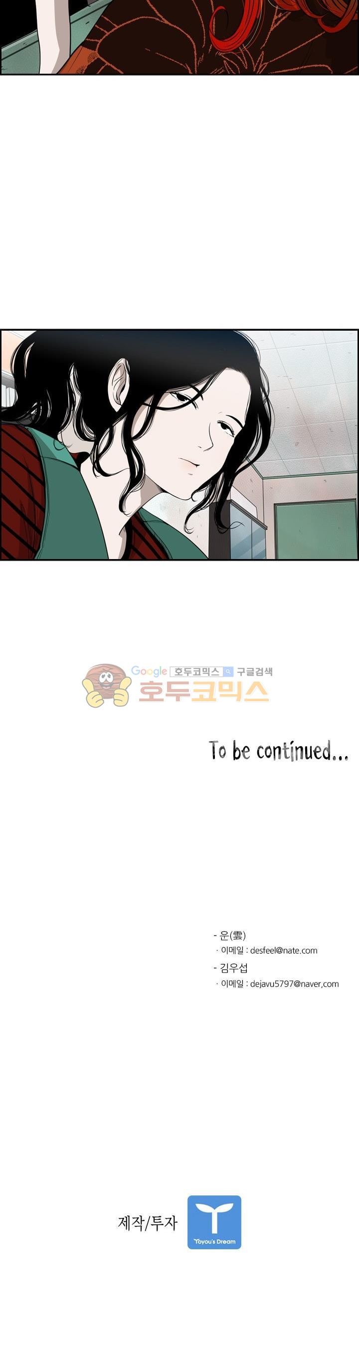 Shark Ch.101 p38