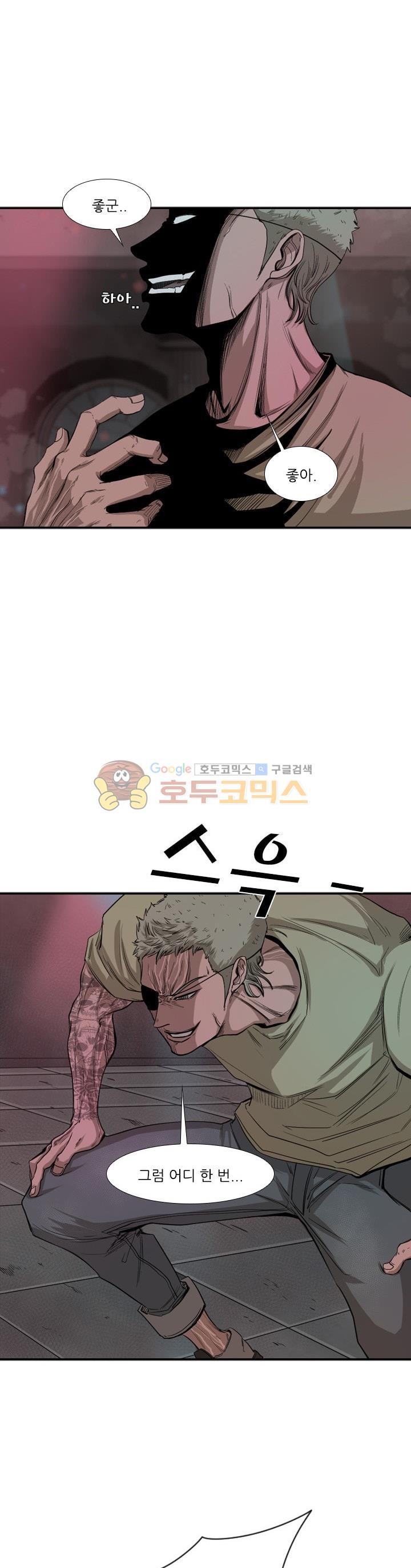 Shark Ch.101 p5