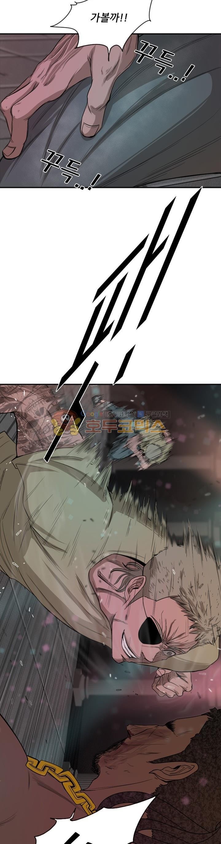 Shark Ch.101 p6