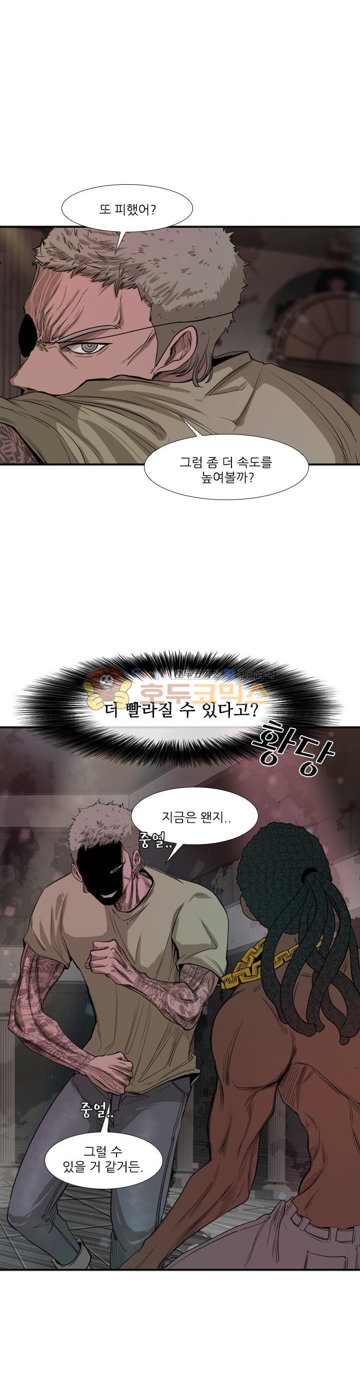 Shark Ch.101 p8