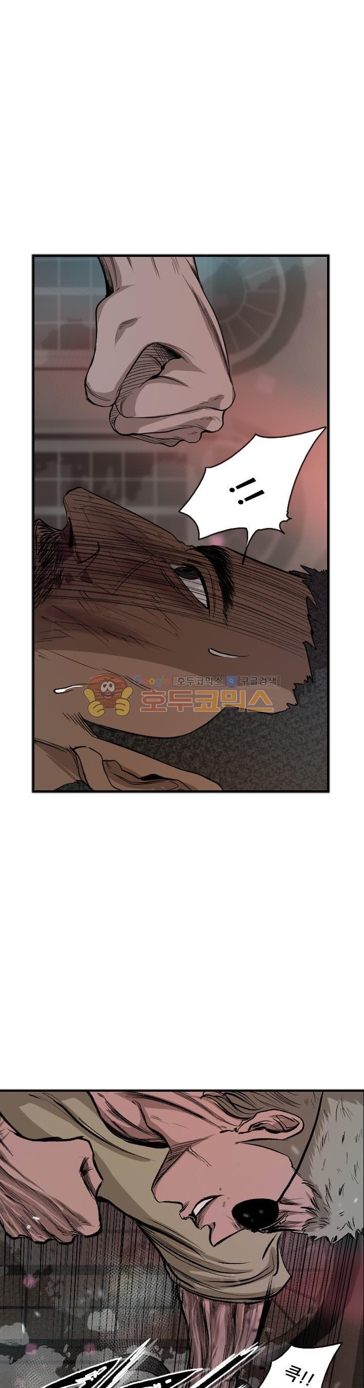 Shark Ch.101 p9