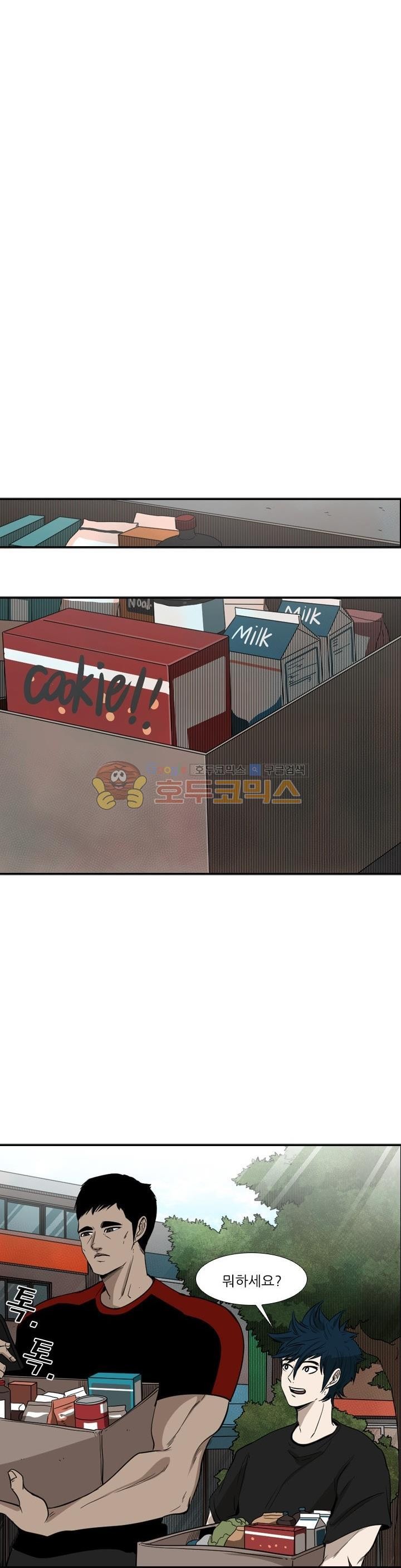 Shark Ch.102 p10