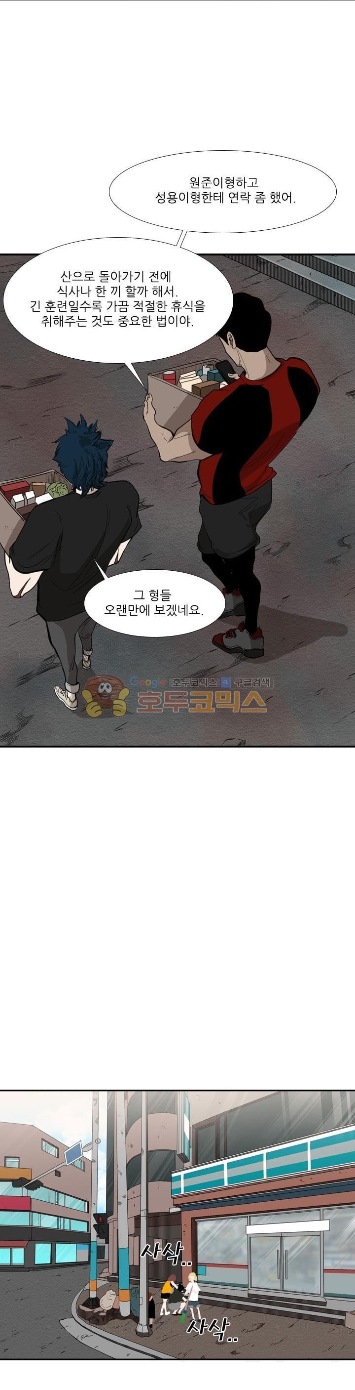 Shark Ch.102 p11