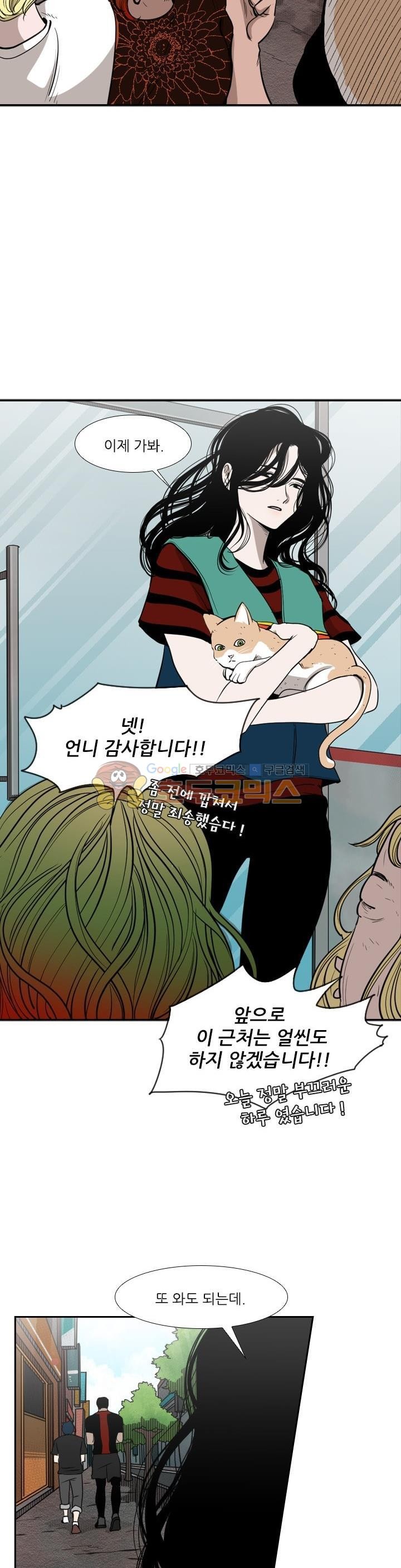 Shark Ch.102 p14