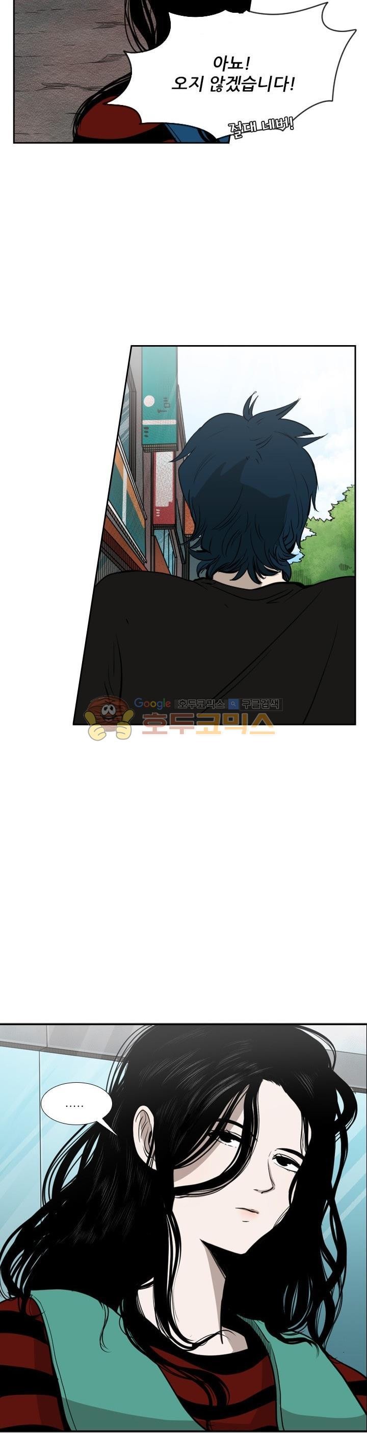 Shark Ch.102 p15