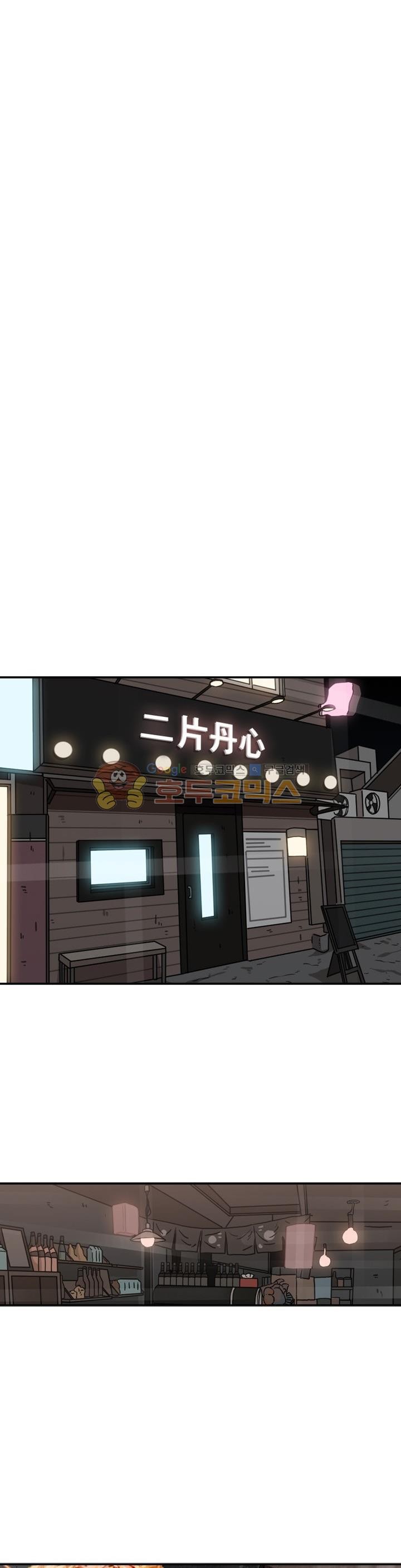 Shark Ch.102 p16