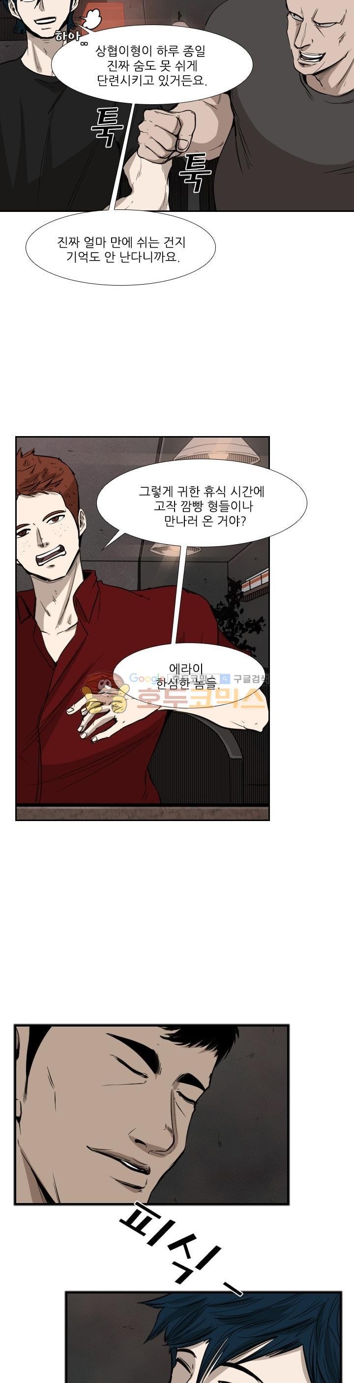 Shark Ch.102 p18