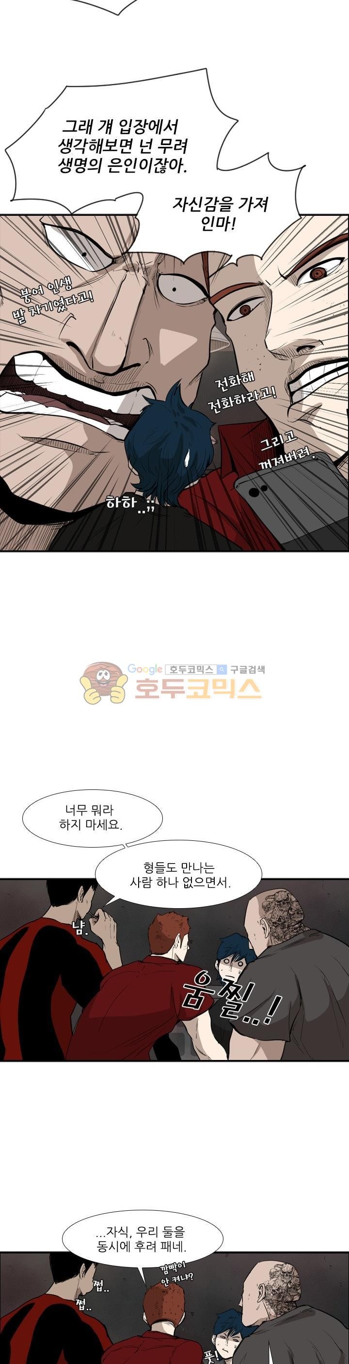 Shark Ch.102 p20